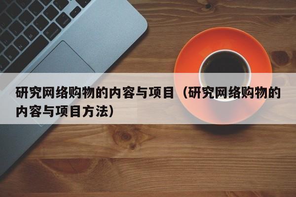 News